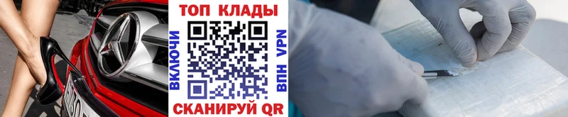Купить ГАШ  Конопля  Мефедрон  Дзержинский