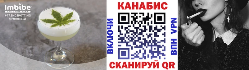 Купить где  Дзержинский  Cannafood марихуана 