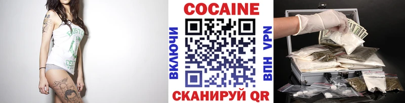 Купить закладки  Дзержинский  Кокаин Эквадор 
