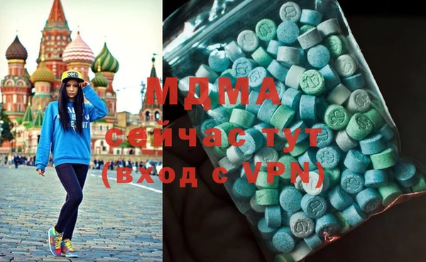 марки nbome Елабуга