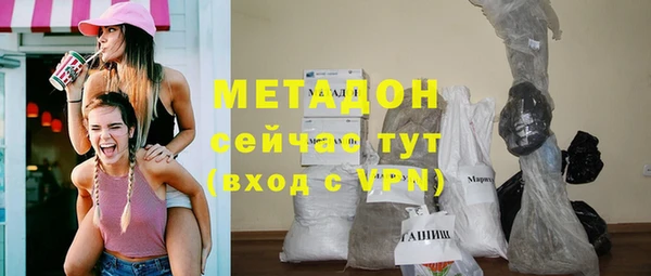 эйфоретик Ельня