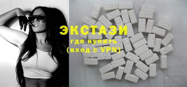 эйфоретик Ельня