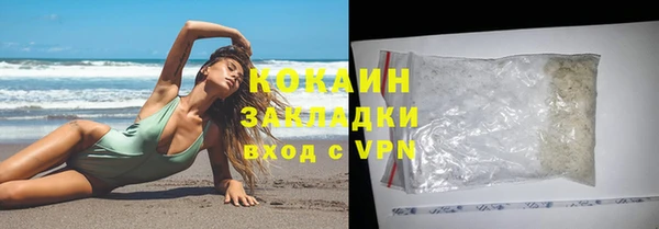 эйфоретик Ельня