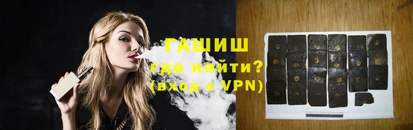 эйфоретик Ельня