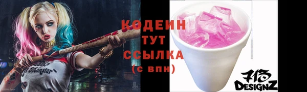 марки nbome Елабуга