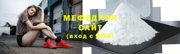 твердый Елизово