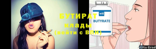твердый Елизово