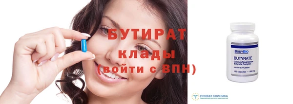эйфоретик Ельня