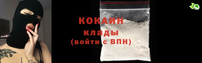 марки nbome Елабуга