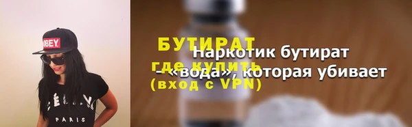 марки nbome Елабуга