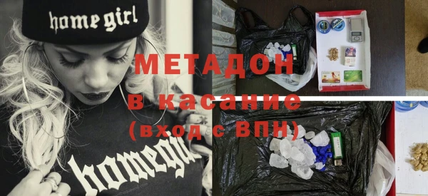 твердый Елизово