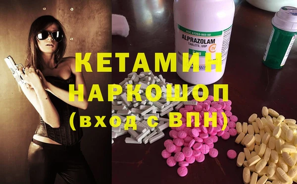 марки nbome Елабуга