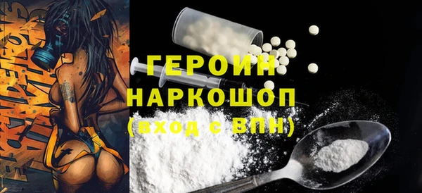 марки nbome Елабуга