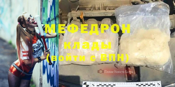 эйфоретик Ельня