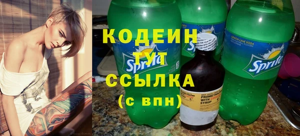 марки nbome Елабуга