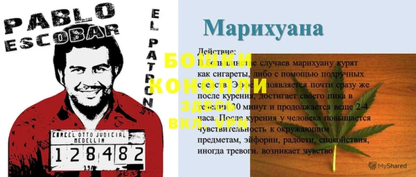 марки nbome Елабуга