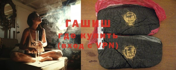 твердый Елизово