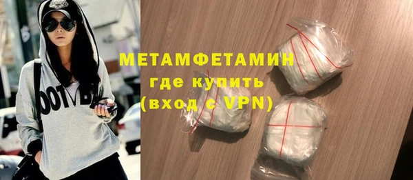 эйфоретик Ельня
