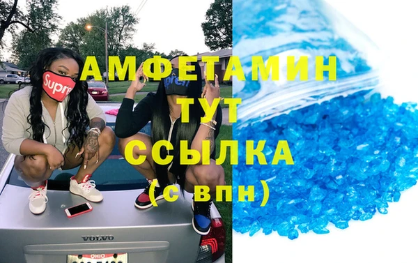 марки nbome Елабуга