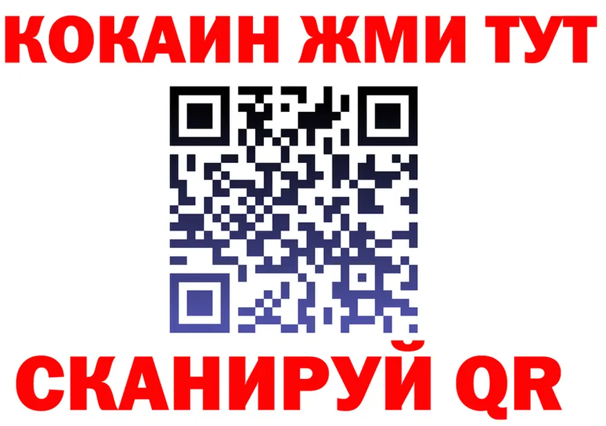 МЕФ 4 MMC ONION это mega Дзержинский