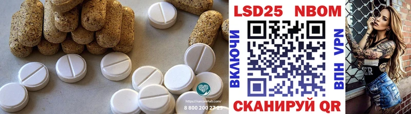 Купить где  Дзержинский  LSD-25 экстази ecstasy 