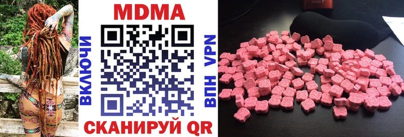 MDMA кристаллы  Купить  Дзержинский 