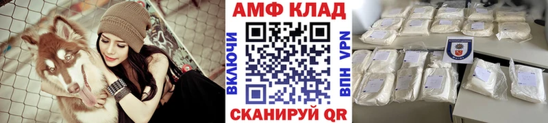 Метамфетамин винт  Купить закладки  Дзержинский 