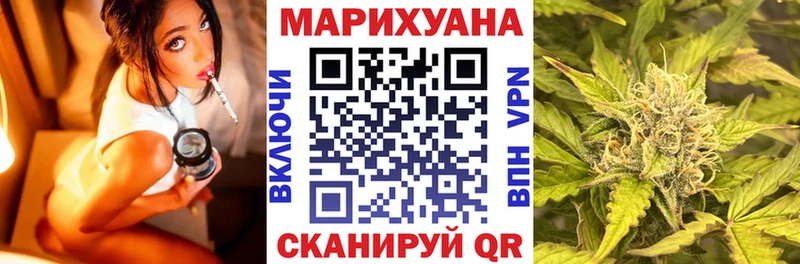 Купить  Дзержинский  Шишки марихуана MAZAR 